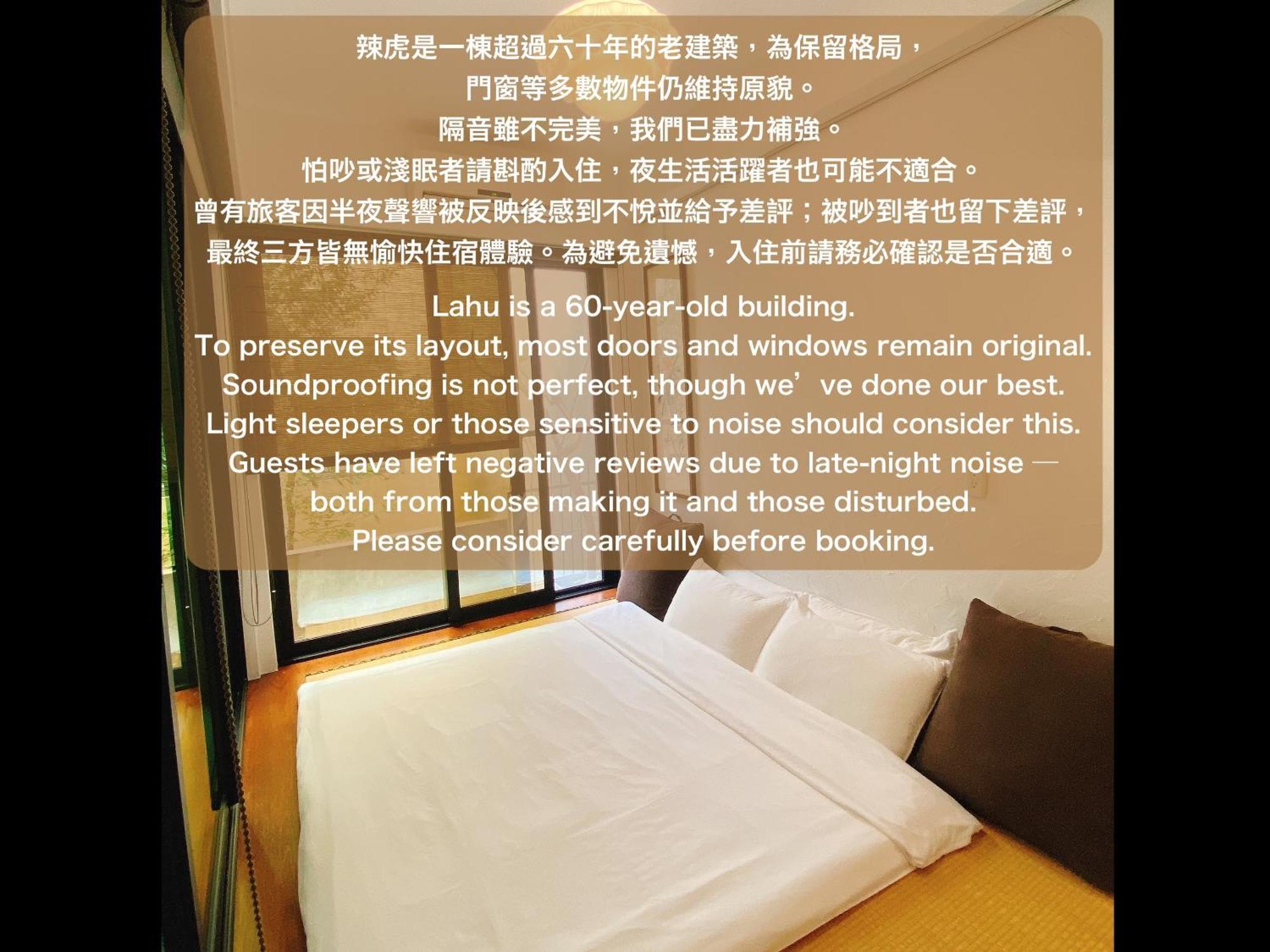 辣虎邸家 Love Here Đài Nam Ngoại thất bức ảnh